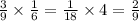 \frac{3}{9} \times \frac{1}{6} = \frac{1}{18} \times 4 = \frac{2}{9}