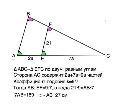 На стороне ас треугольника авс отметили точку е так , что ае: се=2: 7. через точку е провели прямую