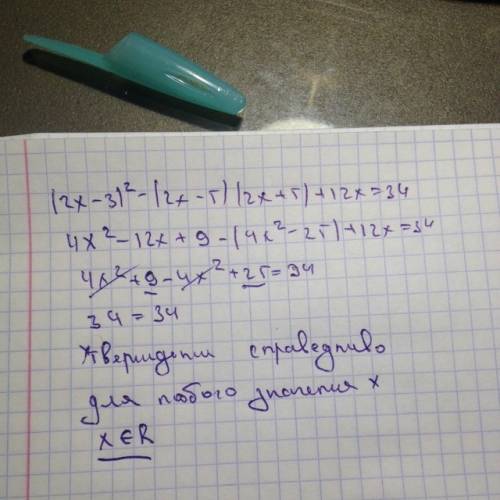 (2x-3)^2-(2x-5)(2x+5)+12x=34 25 !