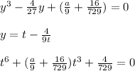 y^3-{4\over27}y+({a\over9}+{16\over729})=0\\\\y=t-{4\over9t}\\\\t^6+({a\over9}+{16\over729})t^3+{4\over729}=0