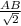 \frac{AB}{ \sqrt{2} }