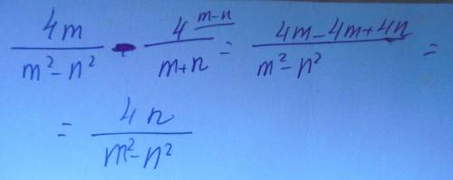 Решить дробь 4m дробь m^-n^ - 4 дробь m плюс n как решить