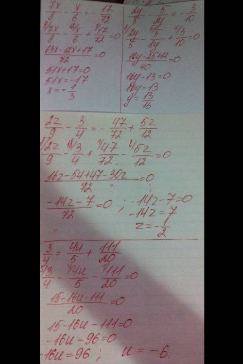 Линейное уравнение с одним неизвестным 7кл.. 7x/8- x/6= - 17/72; 2y/5 - 5/8y= -3/10; 2z/9- 3/4=- 47/