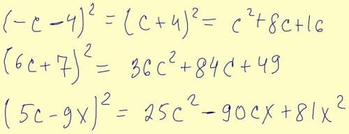 Раскройте скобки (-с-4)^2 ; (6с+7)^2 ; (5с-9х)^2 ; (-c^2+3х^4)^2