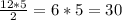 \frac{12*5}{2} = 6*5 = 30