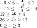 -6 \leq 6-\frac{4x}{3} \leq 2 \\&#10;-12 \leq -\frac{4x}{3} \leq -4 \\&#10;12 \geq \frac{4x}{3} \geq 4 \\&#10;36 \geq 4x \geq 12 \\&#10;9 \geq x \geq 3&#10;&#10;