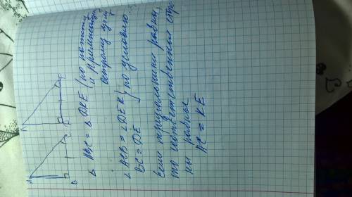 Треугольники вса и дке прямоугольные, угол в =угол д=90*, вс=де, угол с= угол е. д окажите что гипот