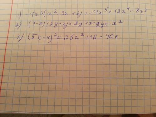 Представьте в виде многочлена . -4х3 (х2 - зх + 2) .. (1 - х) (2y + х). (5с - 4)2.