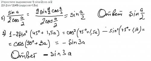 Выражение 1) sina/2cos a/2 2)1-2sin^2(45градусов+1,5a)