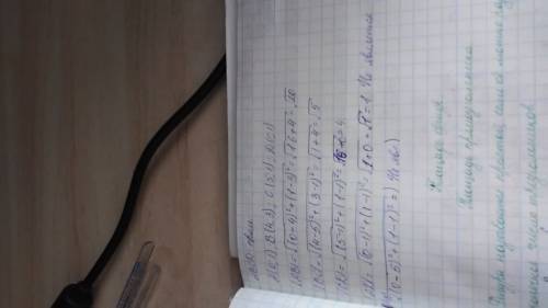 Докажите, что четырехугольник с вершинами а(0; 1), b(4; 3), c(5; 1), d(1; -1) является прямоугольник