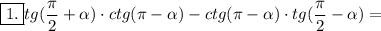 \boxed{1.} \displaystyle tg(\frac{\pi}{2}+ \alpha)\cdot ctg( \pi - \alpha)-ctg(\pi-\alpha) \cdot tg(\frac{\pi}{2}- \alpha)=