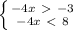 \left \{ {{-4x\ \textgreater \ -3} \atop {-4x\ \textless \ 8}} \right.