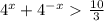 4^{x}+ 4^{-x} \ \textgreater \ \frac{10}{3}