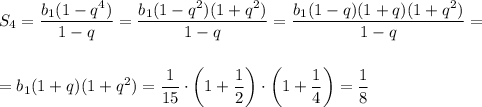 S_4= \dfrac{b_1(1-q^4)}{1-q} = \dfrac{b_1(1-q^2)(1+q^2)}{1-q} = \dfrac{b_1(1-q)(1+q)(1+q^2)}{1-q} =\\ \\ \\ = b_1(1+q)(1+q^2)= \dfrac{1}{15} \cdot\bigg(1+ \dfrac{1}{2} \bigg)\cdot \bigg(1+ \dfrac{1}{4} \bigg)= \dfrac{1}{8}