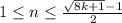 1\leq n \leq \frac{ \sqrt{8k+1} -1}{2}