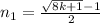 n_{1}= \frac{ \sqrt{8k+1} -1}{2} &#10;