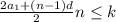 \frac{2 a_{1} +(n-1)d}{2} n \leq k&#10;