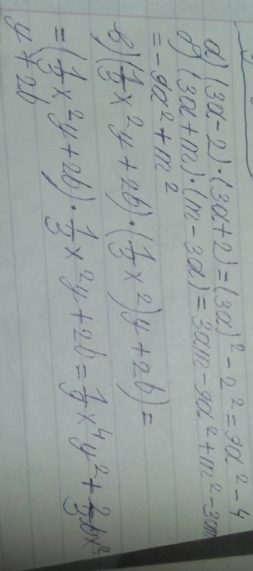 ﻿разность квадратов разложите на множители: а) (3а-2)*(3а+2) б) (3а+m)*(m-3а) в) (1/3x(квадрат)y+2b)