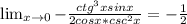 \lim_{x \to 0} - \frac{ctg^{3}xsinx}{2cosx*csc^{2}x}=- \frac{1}{2}