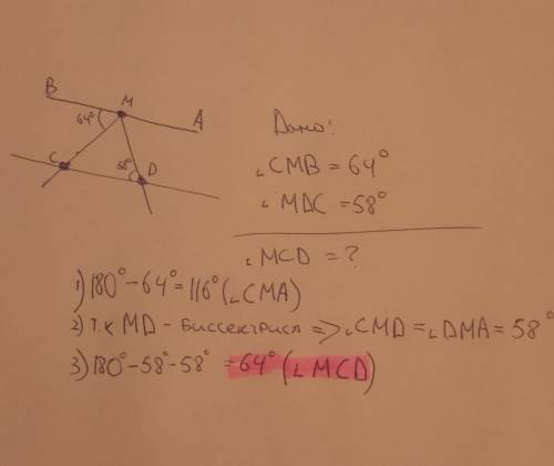 Прямая пересекает стороны угла м в точках с и д, прямая ав проходит через точку м так, что мд являет