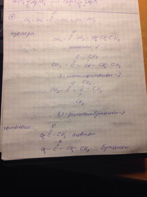 1. напишите структурные формулы 3 изомеров (разного вида, если это возможно) и 2 гомологов для сн3-