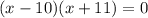 (x-10)(x+11)=0