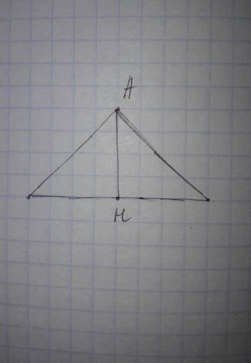 Начертить треугольник авс при симметрии относительно точки н , если ан-высота треугольника