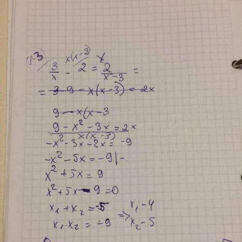 Решить уравнение 7-го класса 3/х-2=2/х-3