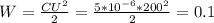 W= \frac{CU^{2}}{2}= \frac{5*10^{-6}*200^{2}}{2} =0.1