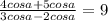 {4 cosa+5 cosa\over3 cosa-2cosa}=9