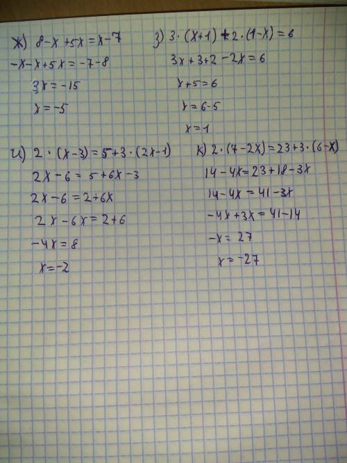 Решите уравнения а)-3,4х+2,6+х=0,6-х б)14+х=3х-х в)6х-9х+4=5х+12 г)3,8-х+5,2=3х-19 д)15-(х-3,8)=20-3