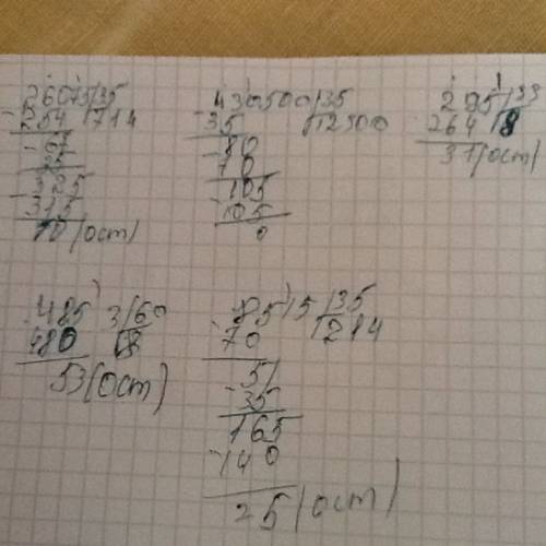 Решить столбиком 26075: 35, 430500: 35, а это с остатком 295: 33, 4853: 60, 8515: ! : ): ) заранее ☺