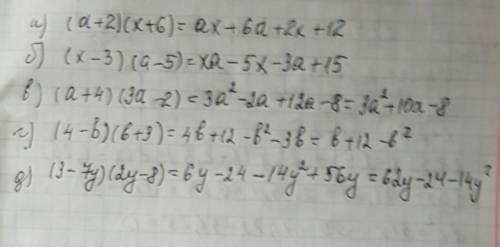 Выполните умножение: а) (a+2)(x+6) б) (х-3)(a-5) в) (a+4)(3a-2) г) (4-b)(b+3) д) (3-7y)(2y-8)