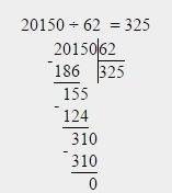 20150: 62 24304: 33 243945: 45 134092: 28 8672*786 5343*544 ришете столбиком