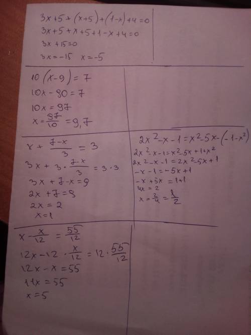 Решите уравнения 3x+5+(x+5)+(1-x)+4 10(x-9)=7 x+7-x/3=3 x- x/12 = 55/12 2x^2-x-1=x^2--x^2)