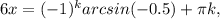 6x=(-1)^k arcsin(-0.5)+ \pi k,