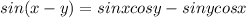 sin(x-y)=sinxcosy-sinycosx