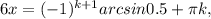 6x=(-1)^{k+1} arcsin0.5+ \pi k,