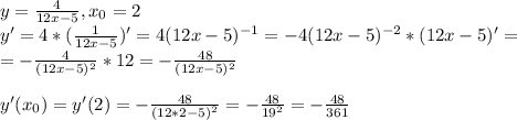 y= \frac{4}{12x-5} ,x_0=2 \\ y'=4*( \frac{1}{12x-5})'=4(12x-5)^{-1}=-4(12x-5)^{-2}*(12x-5)'= \\ =- \frac{4}{(12x-5)^2} *12=- \frac{48}{(12x-5)^2} \\ \\ y'(x_0)=y'(2)=-\frac{48}{(12*2-5)^2} =- \frac{48}{19^2} =- \frac{48}{361}