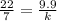 \frac{22}{7}= \frac{9.9}{k}