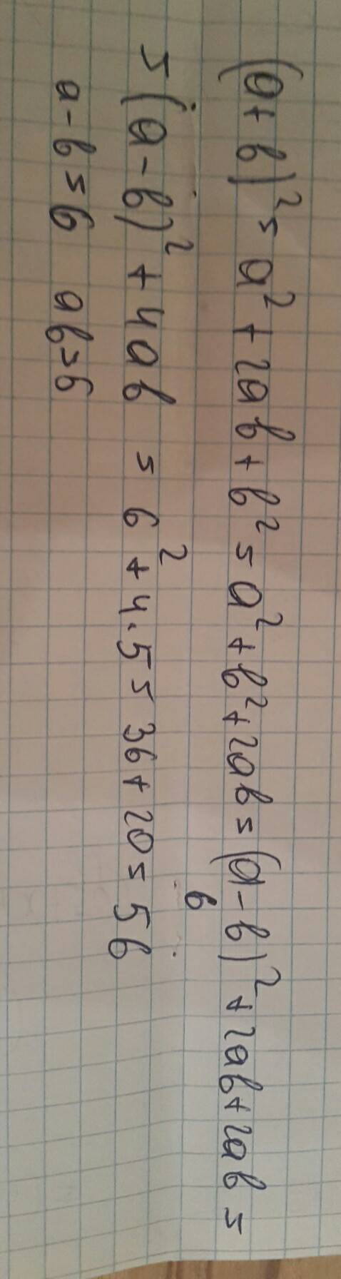 Известно, что a-b=6, ab = 5 . найдите значение выражения (a + b )^2