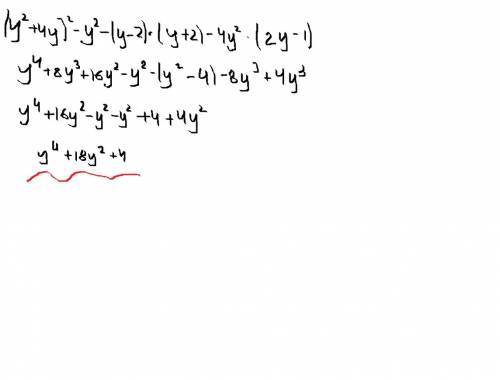 (y^2+4y)^2-y^2-(y-2)(y+2)-4y^2(2y-1)=?