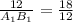 \frac{12}{A_{1}B_{1}}= \frac{18}{12}