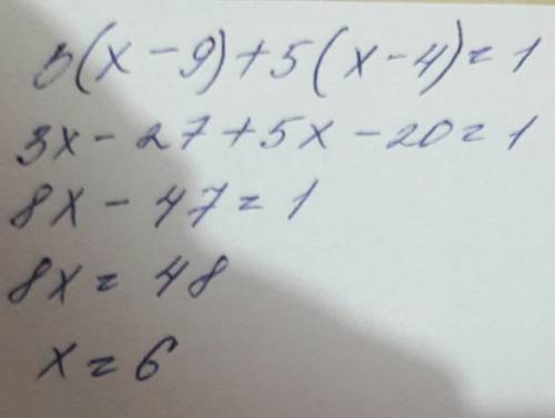 3(x-9)+5(x-4)=1 с уравнением)) буду тому кто решит☝