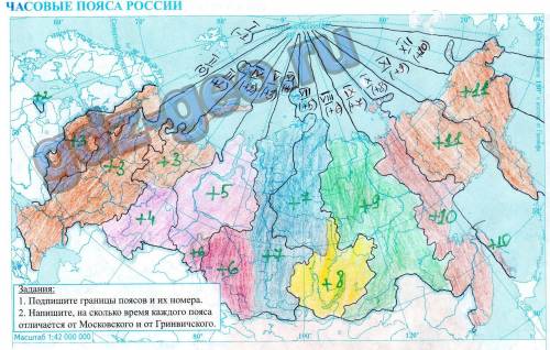 Нанести на контруную карту чесовые пояса росси 5класс