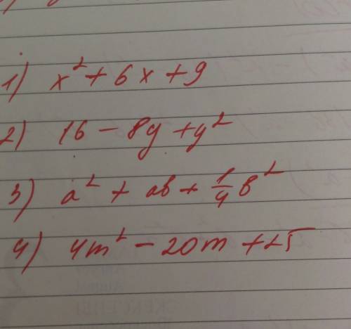 Представьте в виде многочлена выражение: 1)(x+3)^2 2)(4-y)^2 3)(a+одна вторая b)^2 4)(2m-5)^2