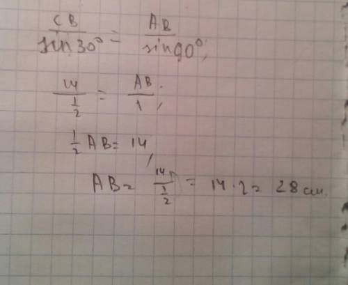 Впрямоугольном треугольнике abc с прямым углом c угол b=60 градусов ,bc = 14 см. найдите длину сторо