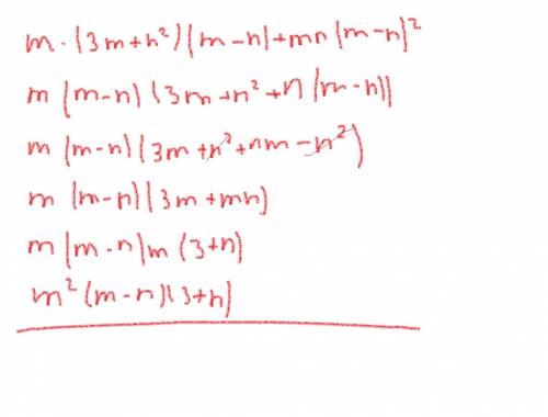 Разложить многочлены на множетили : а) а(2а-b)(a+b)-3a(a+b)^2 б) m(3m+n^2)(m-n)+mn(m-n)^2 в) 5х^2(3х