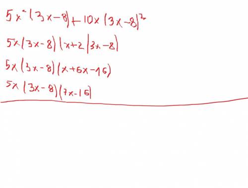 Разложить многочлены на множетили : а) а(2а-b)(a+b)-3a(a+b)^2 б) m(3m+n^2)(m-n)+mn(m-n)^2 в) 5х^2(3х