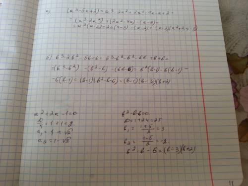 Разложите на множители трехчлен а)a^3-5a+2 б)b^3-2b^2-5b+6